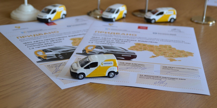  Бренд CITROЁN уклав історичний контракт з компанією Укрпошта