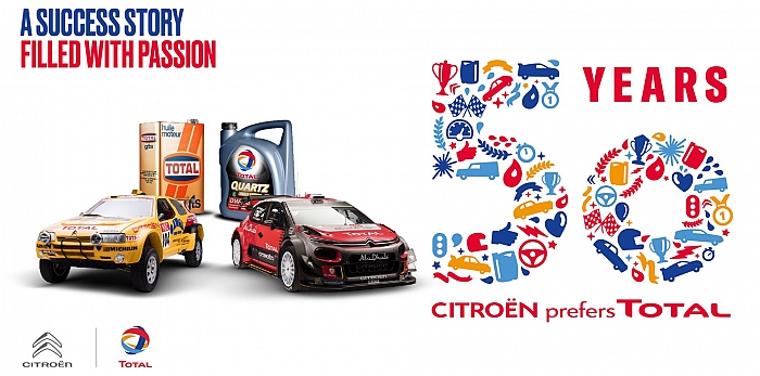  CITROЁN И TOTAL ПРАЗДНУЮТ 50-ЛЕТИЕ СОТРУДНИЧЕСТВА