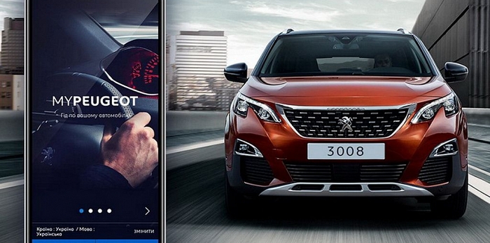  ЦИФРОВОЙ МИР PEUGEOT В УКРАИНЕ: СОЗДАВАЙТЕ И ПОКУПАЙТЕ АВТОМОБИЛЬ С ПОМОЩЮ ОДНОГО КЛИКА МЫШИ