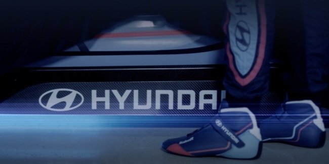  Hyundai покажут гоночный электрокар этой осенью