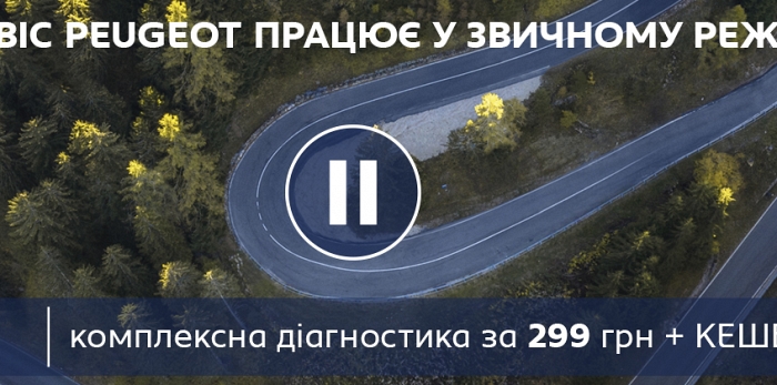  КОМПЛЕКСНА ДІАГНОСТИКА ВСІХ СИСТЕМ ЗА 299 грн +КЕШБЕК