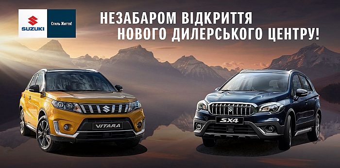  Ми переїжджаємо!