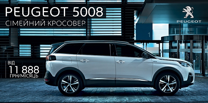  Новые условия кредитования PEUGEOT FINANCE: ставка 0,01% – на 3 года, ставка 0,01% – даже при авансе 10%
