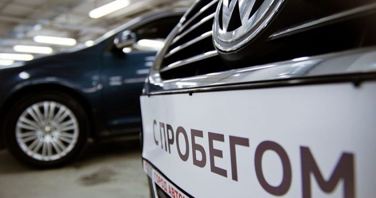  Покупка авто с пробегом