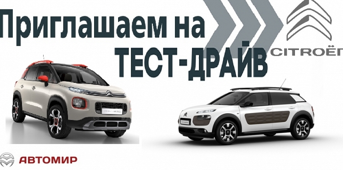  !!!ПРИГЛАШАЕМ НА ТЕСТ- ДРАЙВ НОВЫХ АВТОМОБИЛЕЙ В ЮЖНОУКРАИНСКЕ!!!!
