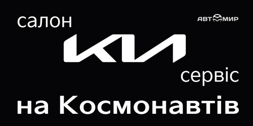  Світ змінюється. Ми вдосконалюємося.