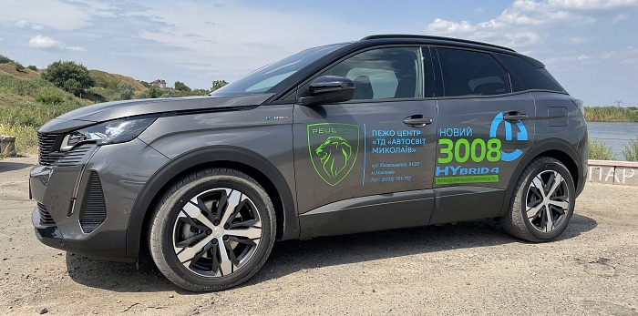  Замов тест-драйв PEUGEOT HYBRID 3008