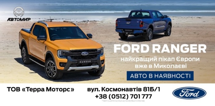  NEW Ford Ranger в наличии.