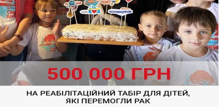  Команда SUZUKI Украина продолжает реализовывать проекты вместе с благотворительным фондом «Таблеточки» для онкобольных детей в Украине